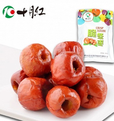 十月紅200g*2袋黃驊脆冬棗無(wú)核棗酥脆紅棗脆冬棗