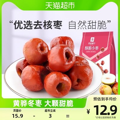 當前網(wǎng)購流行產(chǎn)品