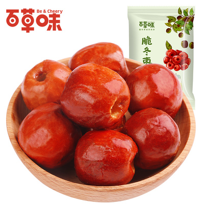 滿減【百草味-脆冬棗35g】黃驊脆冬棗 無(wú)核酥脆紅棗干果干休閑
