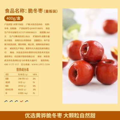 良品鋪?zhàn)哟喽瑮椓控溠b 健康美味的休閑零食之選