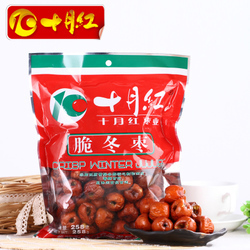 香脆無核棗 健康零食新選擇，限時包郵滿減優(yōu)惠