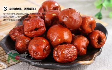 十月紅 黃驊脆冬棗 脆甜無核，50克輕享美味